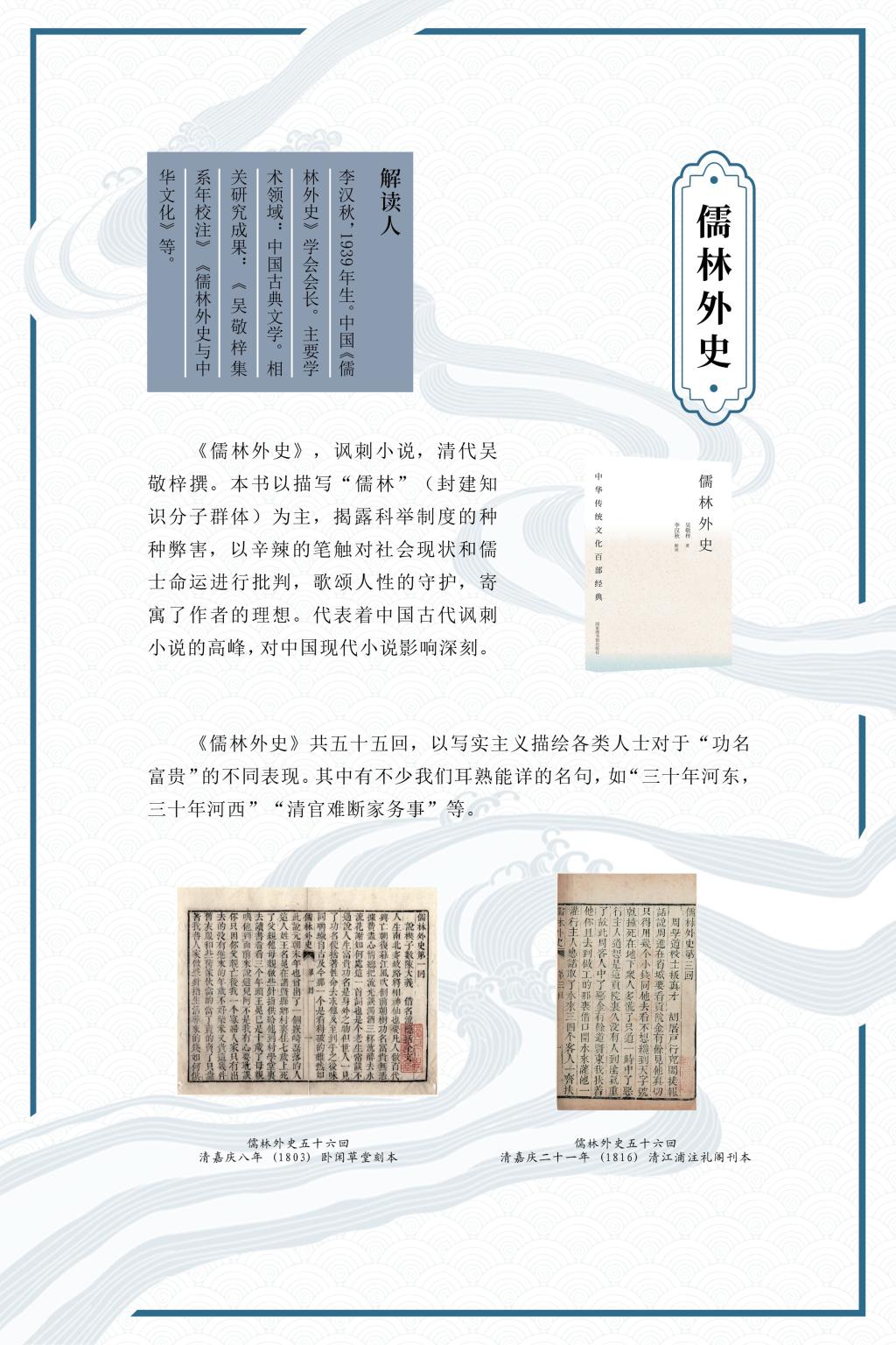 子部12本5