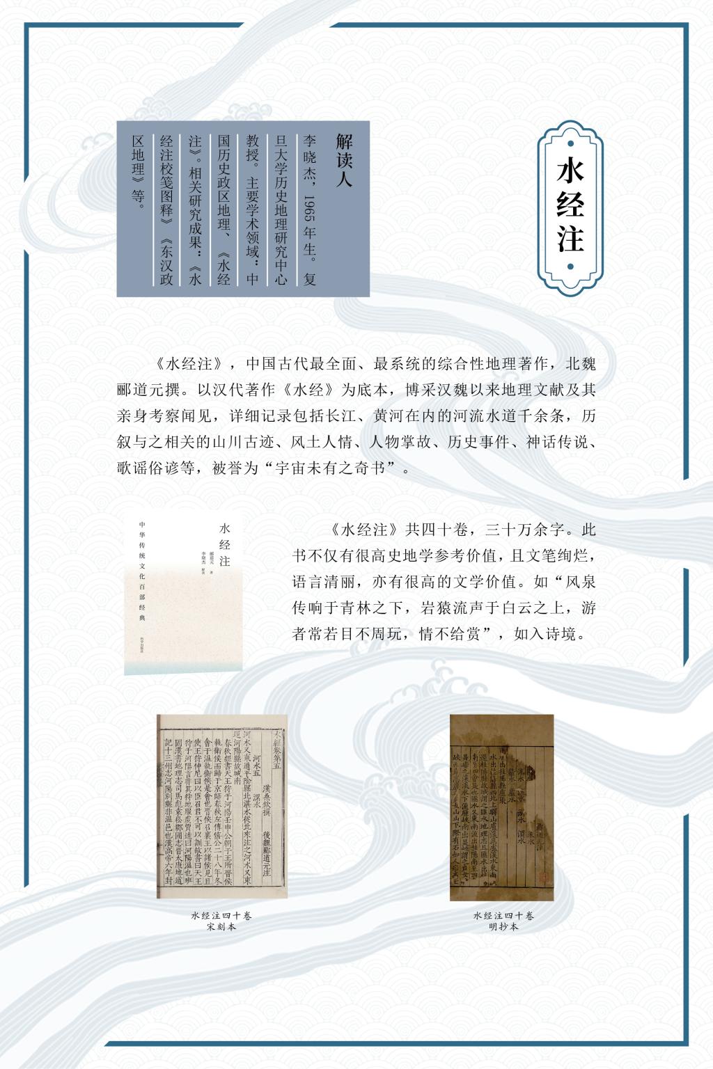 子部12本9