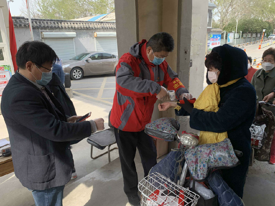 微信图片_20200316143130.jpg