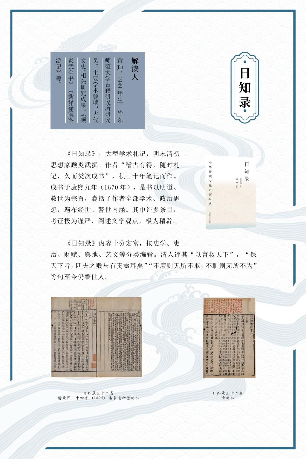 子部12本4