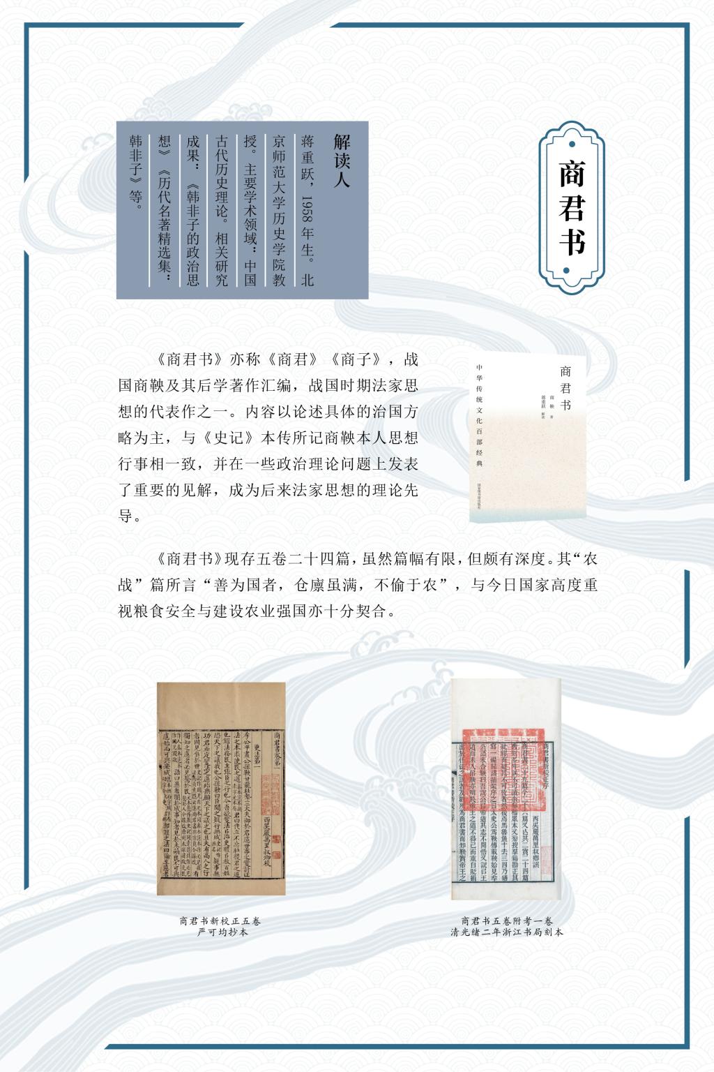子部12本6