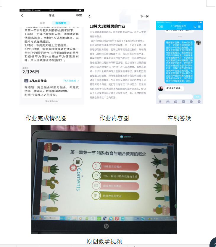 QQ图片202003061042251.png