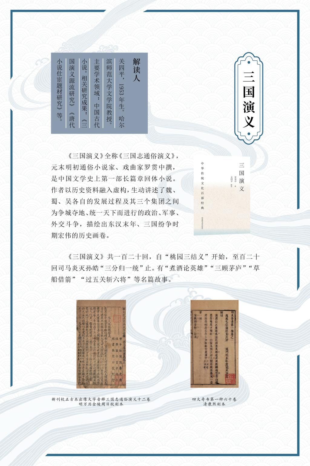 子部12本11