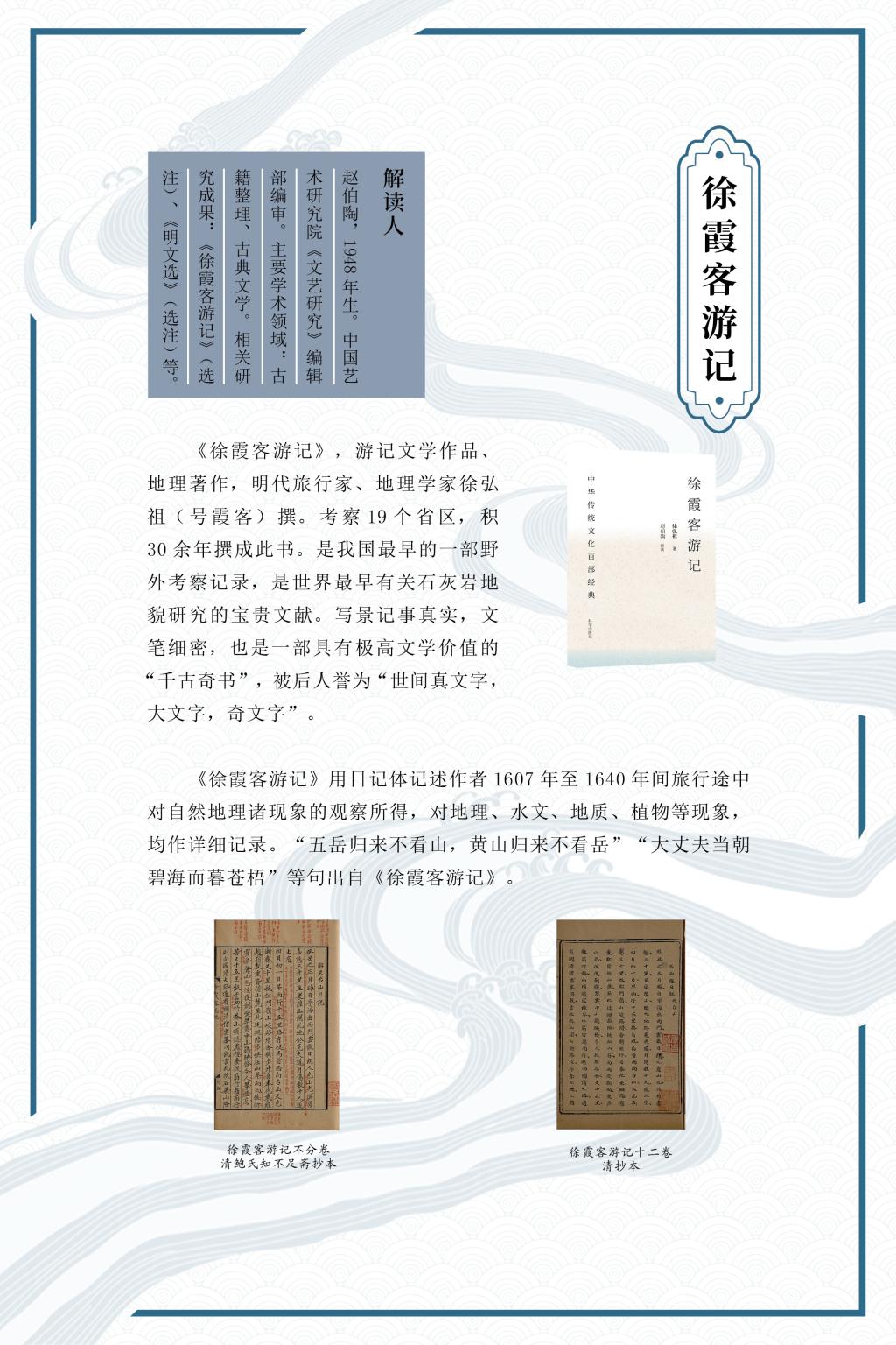 子部12本12