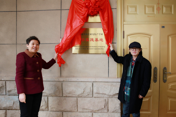 能工巧匠进校园—《山东现代陶艺研究院-产学研教学实践基地》及《远宏大师工作室》揭牌1.jpg