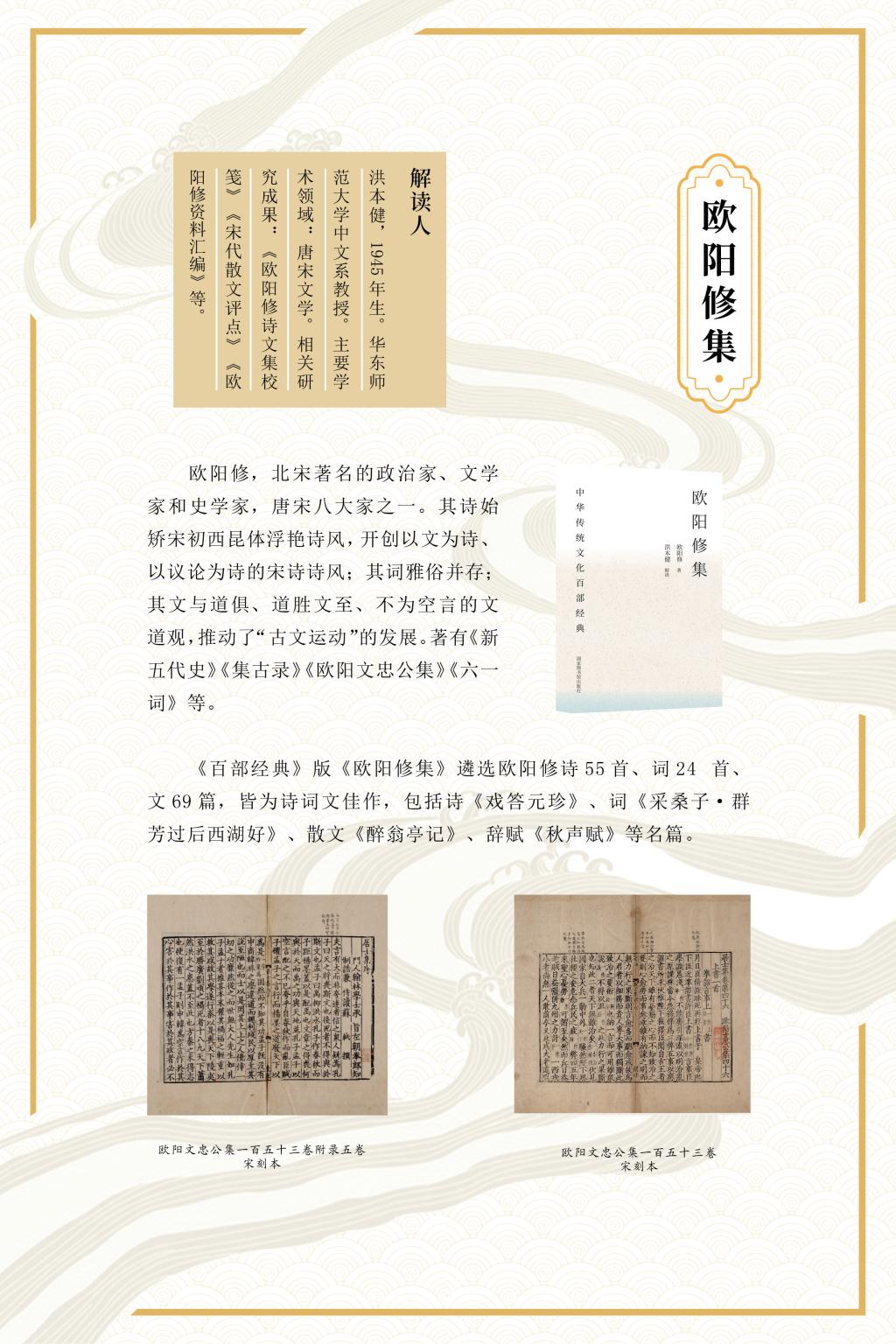 集部2
