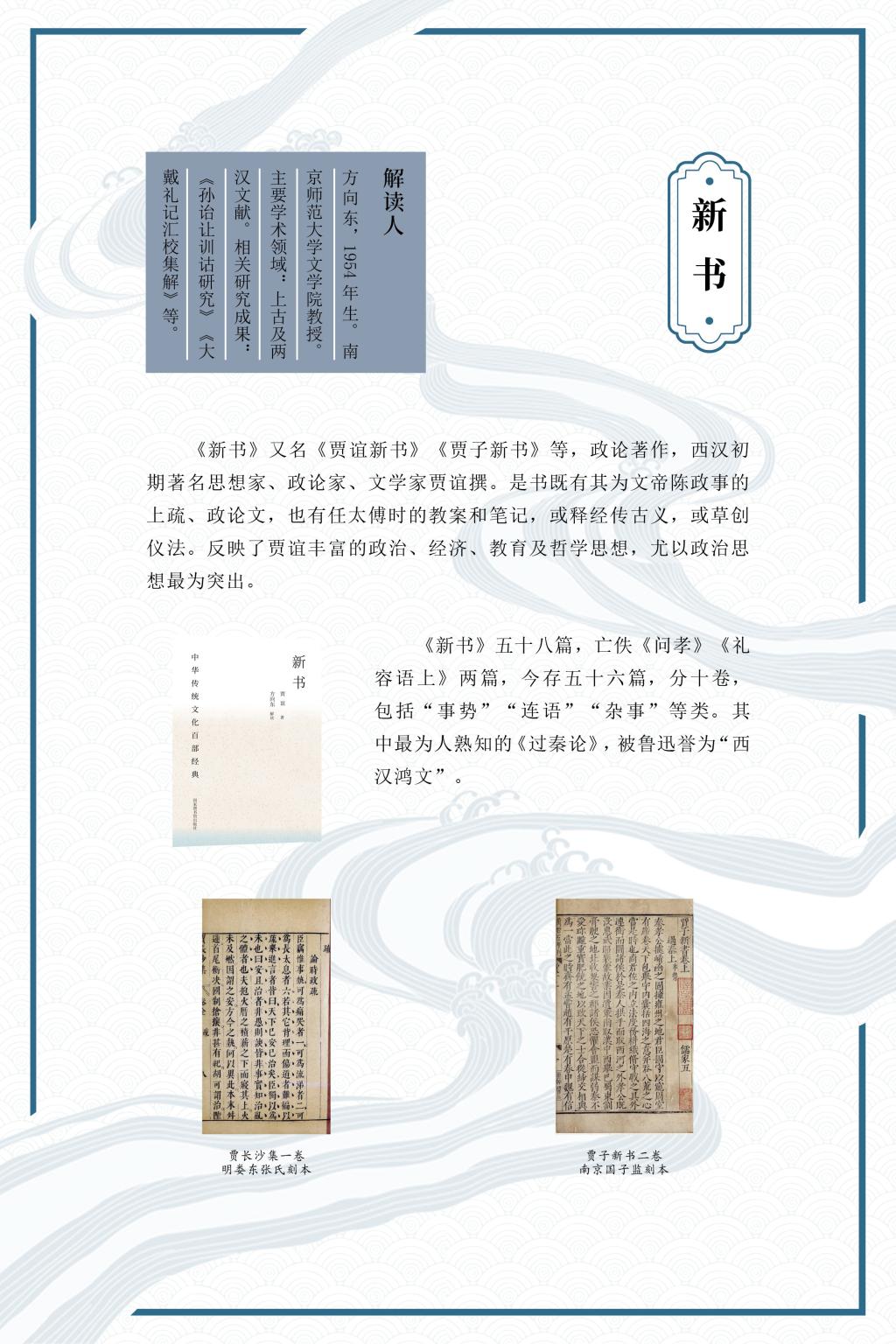子部12本7