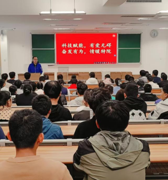 “科技赋能，有爱无碍”——系部举办“声声有息”手机捐赠仪式