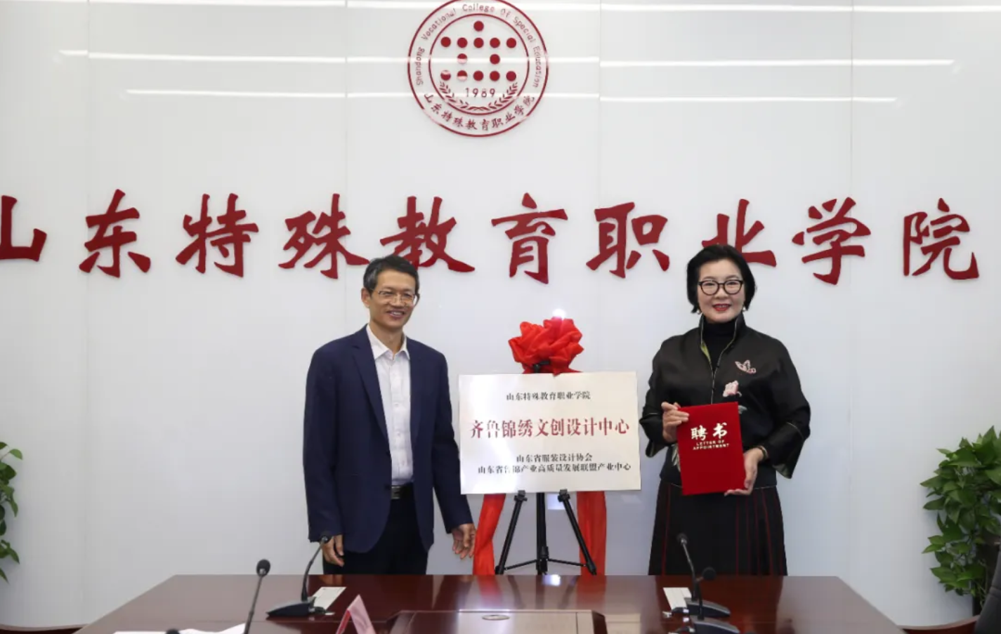巧手共绘锦绣华章！学院举行齐鲁锦绣文创设计中心揭牌仪式