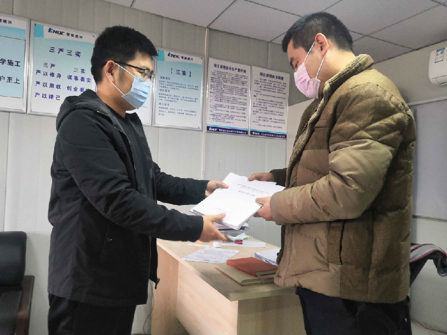 向青建建兴转交政策汇编.jpg