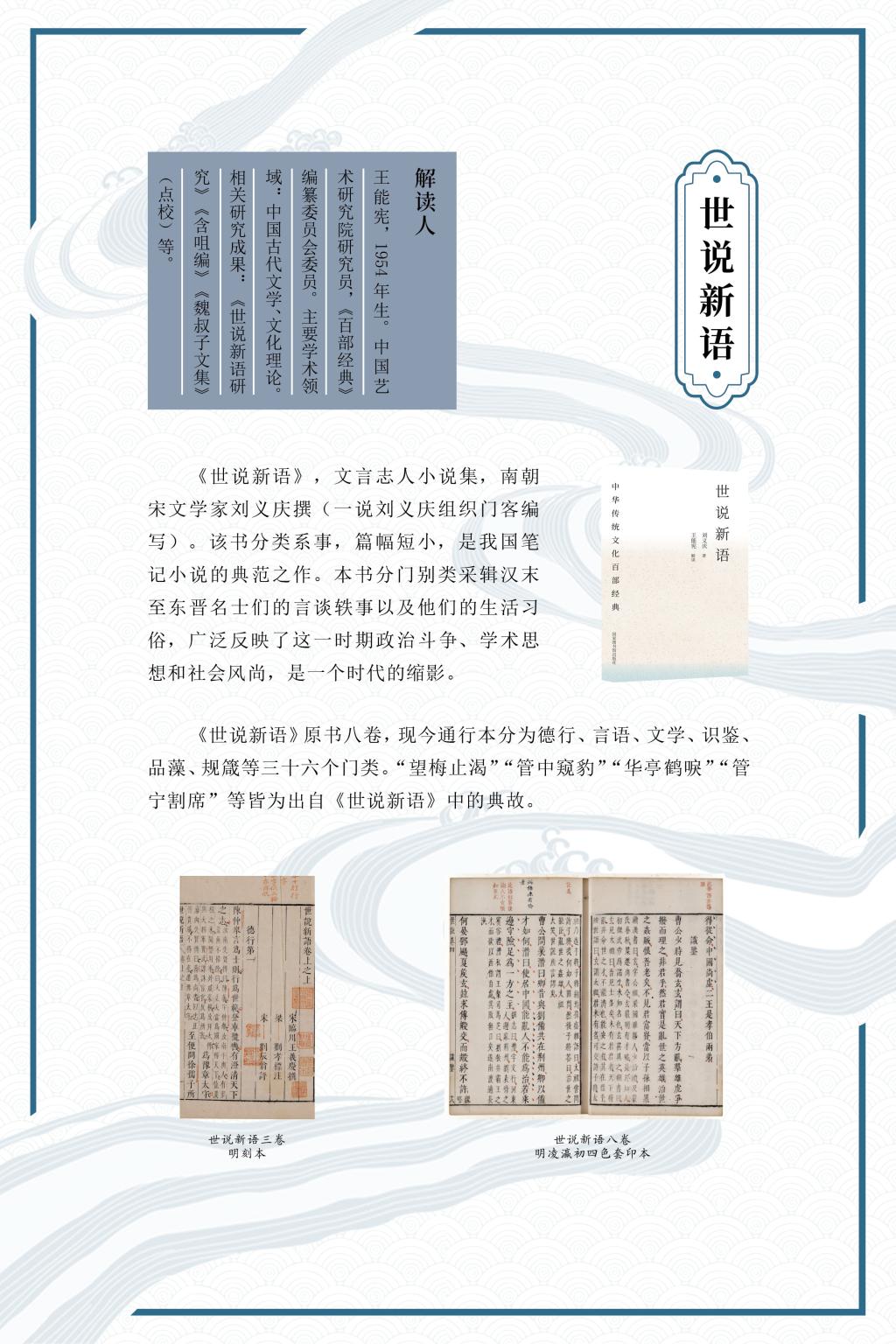 子部12本2